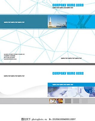 打造企业视觉名片 清新画册模板助力企业形象传播