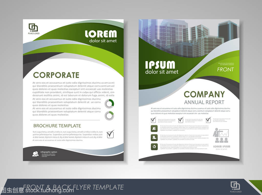 企业形象宣传册模板 构建卓越品牌，传递核心价值