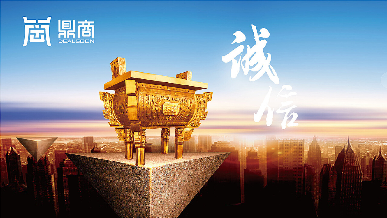 案例解析 黄远海符号创意助阵企业形象LOGO设计